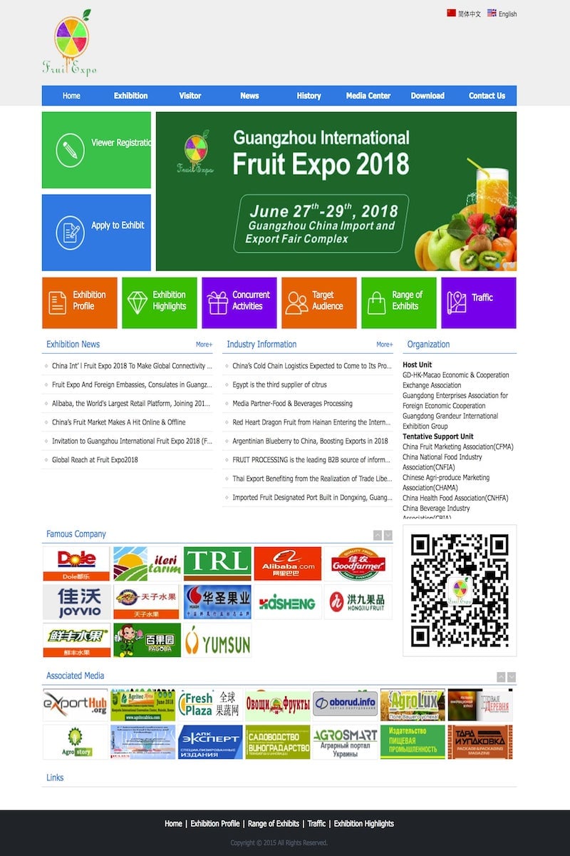 Guangzhou International Fruit Expo 2018